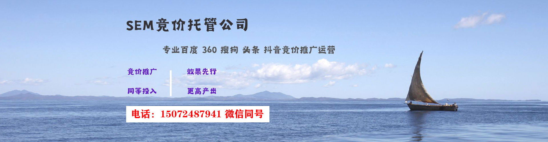 清水河百度平台推广